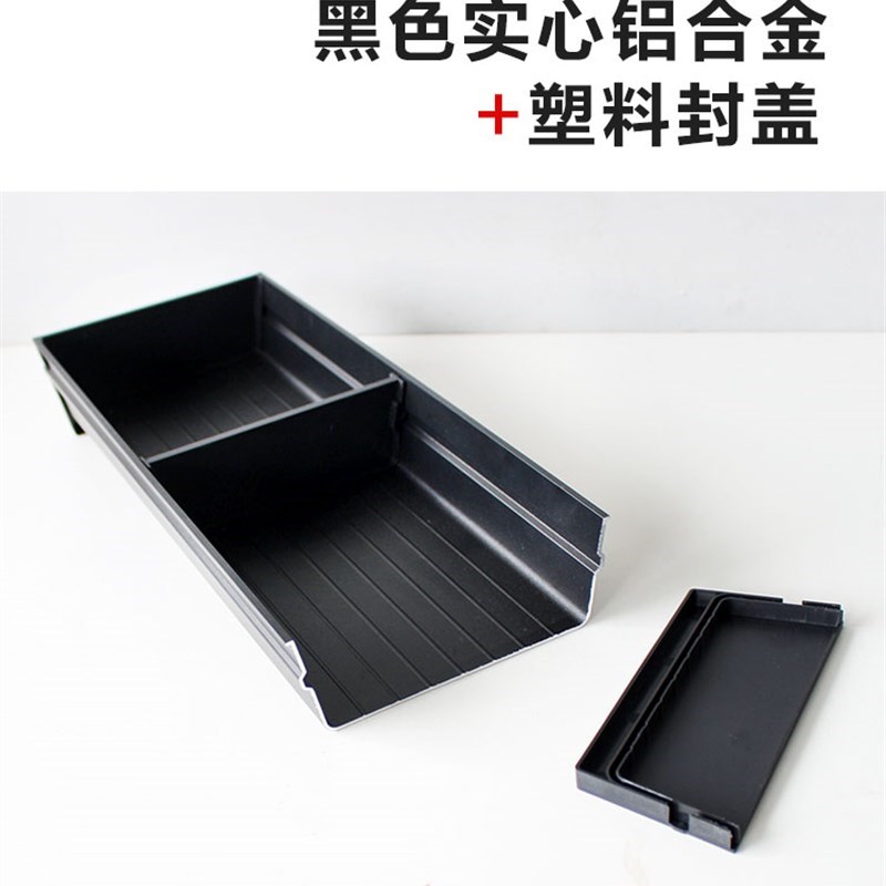 热销抽屉内置餐具刀叉筷子收纳盒保鲜膜剪刀厨房小工具置物架可定
