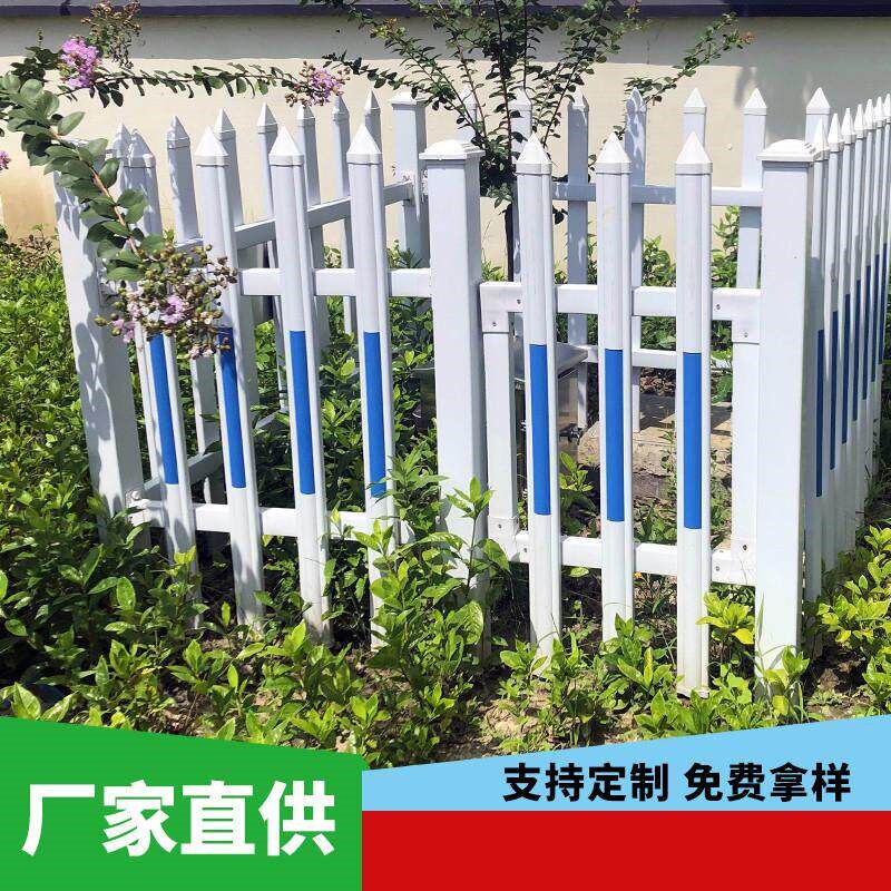 热销变压器围墙护栏 pvc电塔设备防护塑钢围栏厂区配电箱绝缘电力