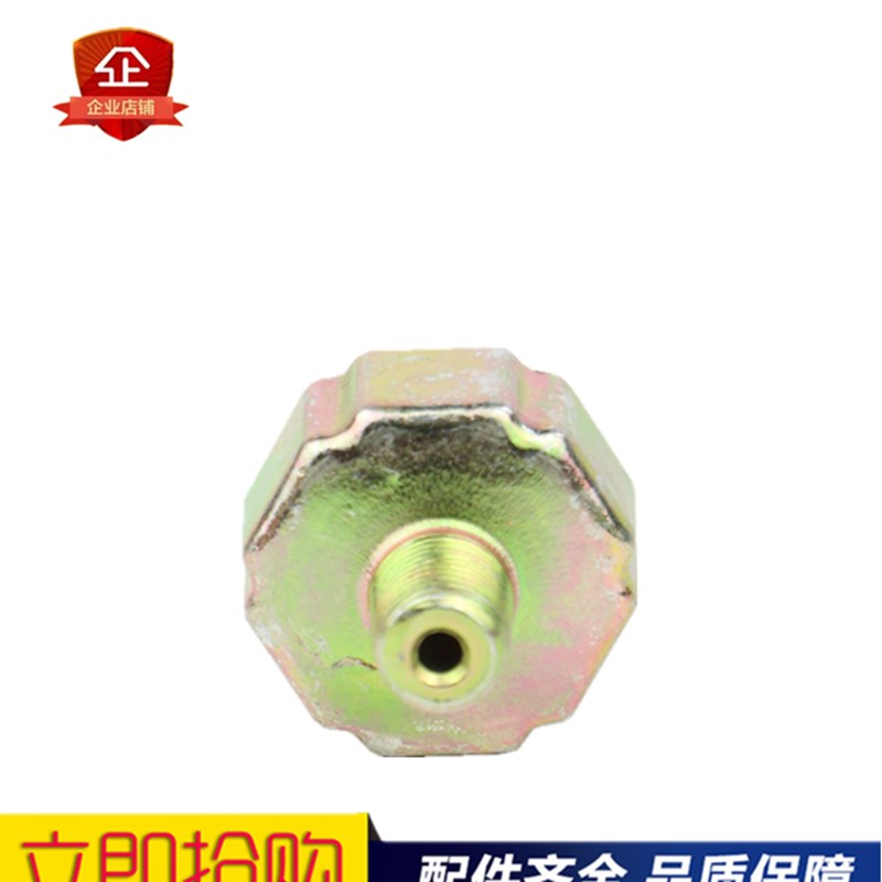 热销汽车叉车铲车货车农用车收割机JK613B 130液压刹车灯开关制动