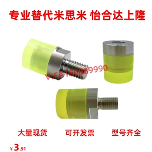 D10 热销替怡合达WIZ12 D16聚氨酯压块组件WIZ01WIZ02W D12