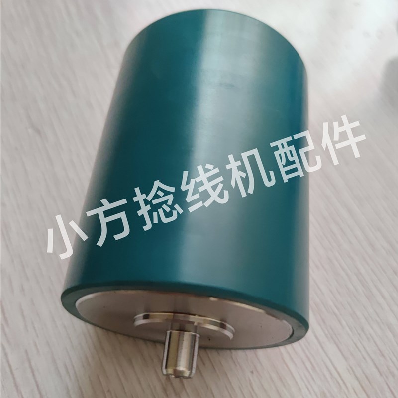 热销捻线机配件丁氢胶6寸压辊托辊,皮辊,总长149mm,胶套部分125
