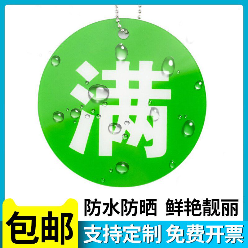 热销氧气提示牌氩气标识挂牌化工气体标牌氢气乙炔气体牌医院氮气