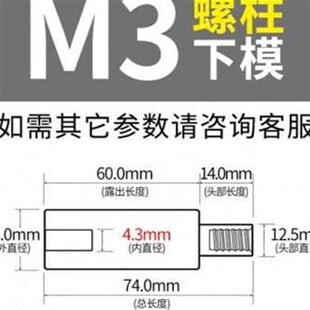 热销雄记压铆b螺母螺柱螺钉防水螺母柱专用治具冲床模具液压上模