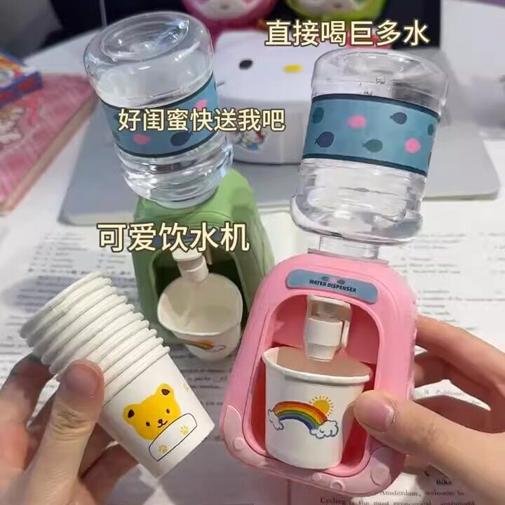创意迷你饮水机过家家玩具出水