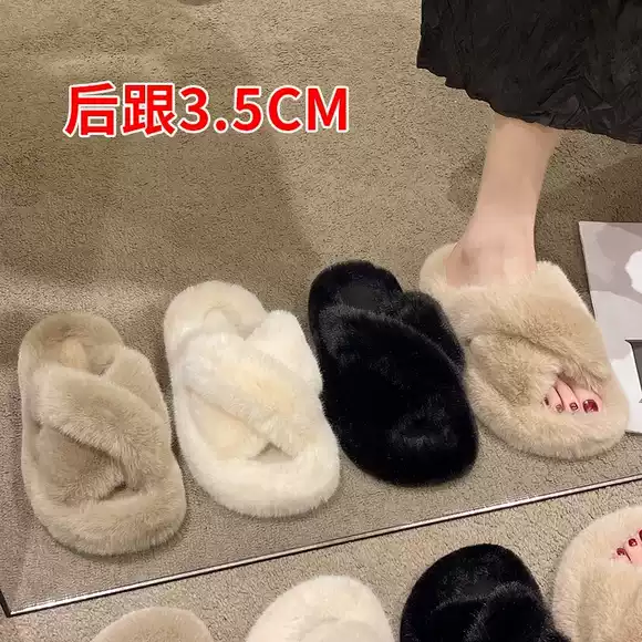 厚底毛毛拖鞋女外穿2026新款