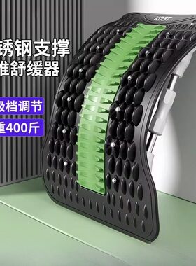升级加粗四排可弯曲腰椎舒缓器