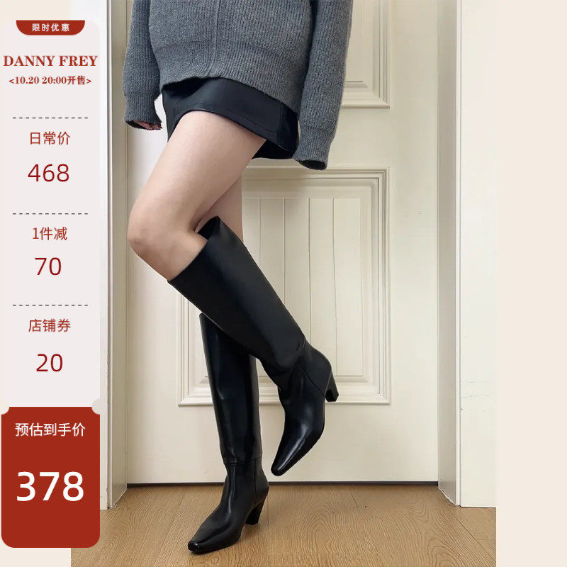 Dannyfrey秋冬简约英伦风头层牛皮套筒骑士靴女尖头长靴时装靴