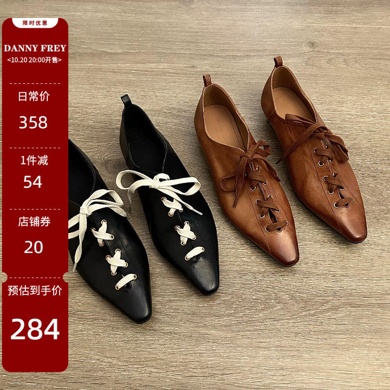 系带平底鞋StellaMcCartneyTerra