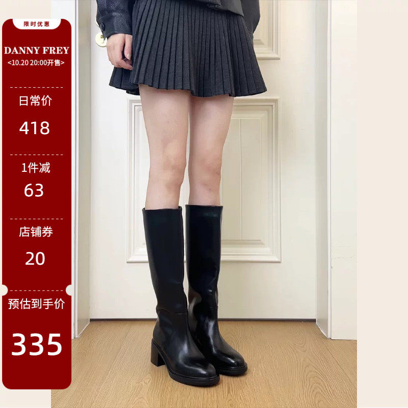 Dannyfrey时尚简约直筒骑士靴女