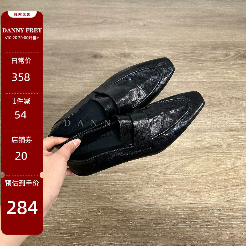 Dannyfrey老钱风黑色真皮乐福鞋