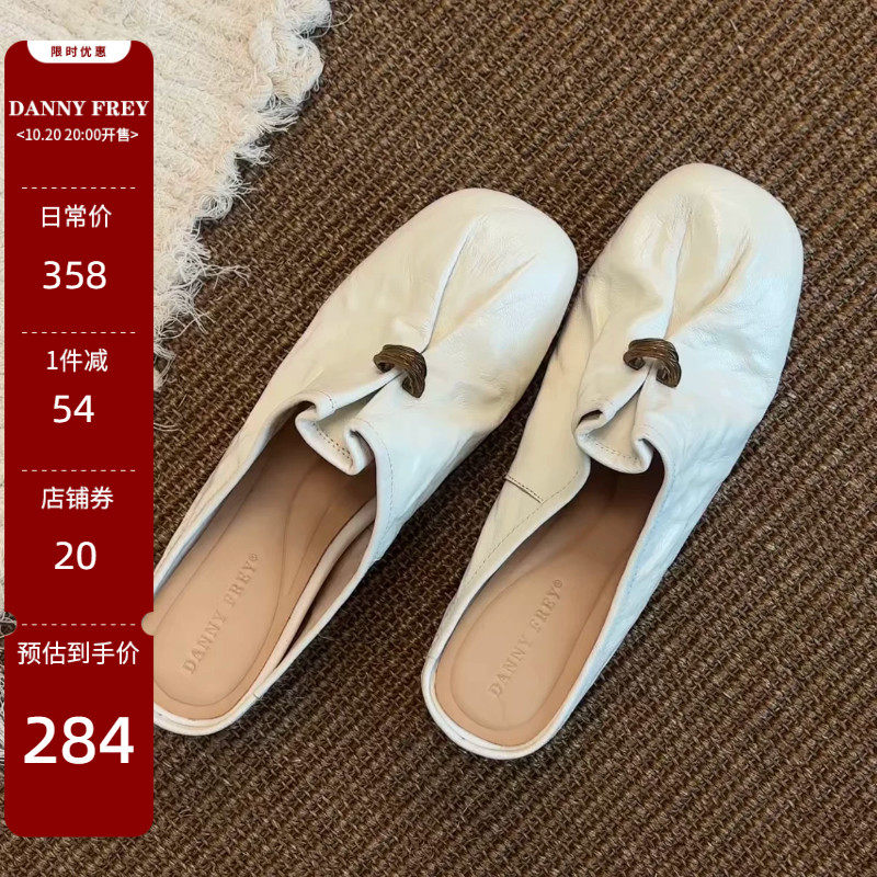 丹尼芙蕾羊皮中古风懒人凉拖女
