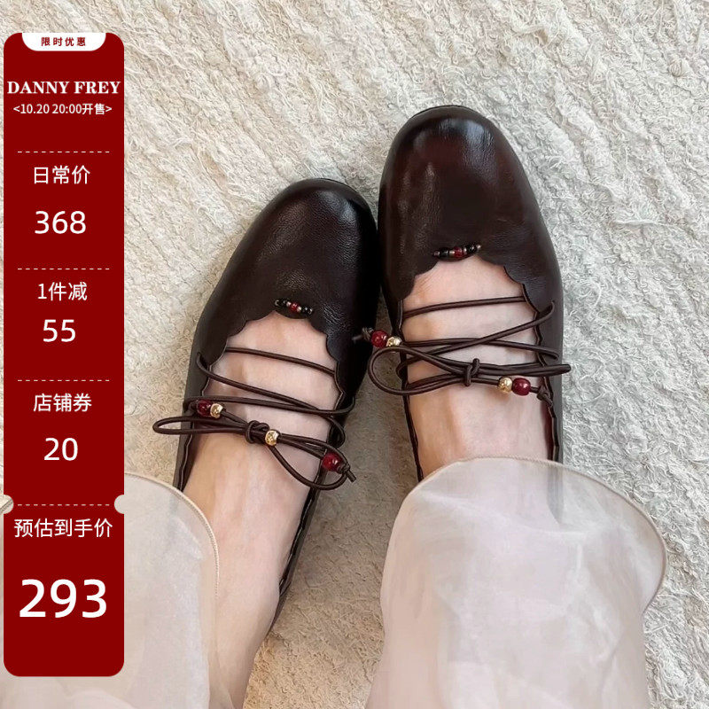 丹尼芙蕾头层羊皮复古田园少女风波浪花边绑带串珠芭蕾单鞋3CM