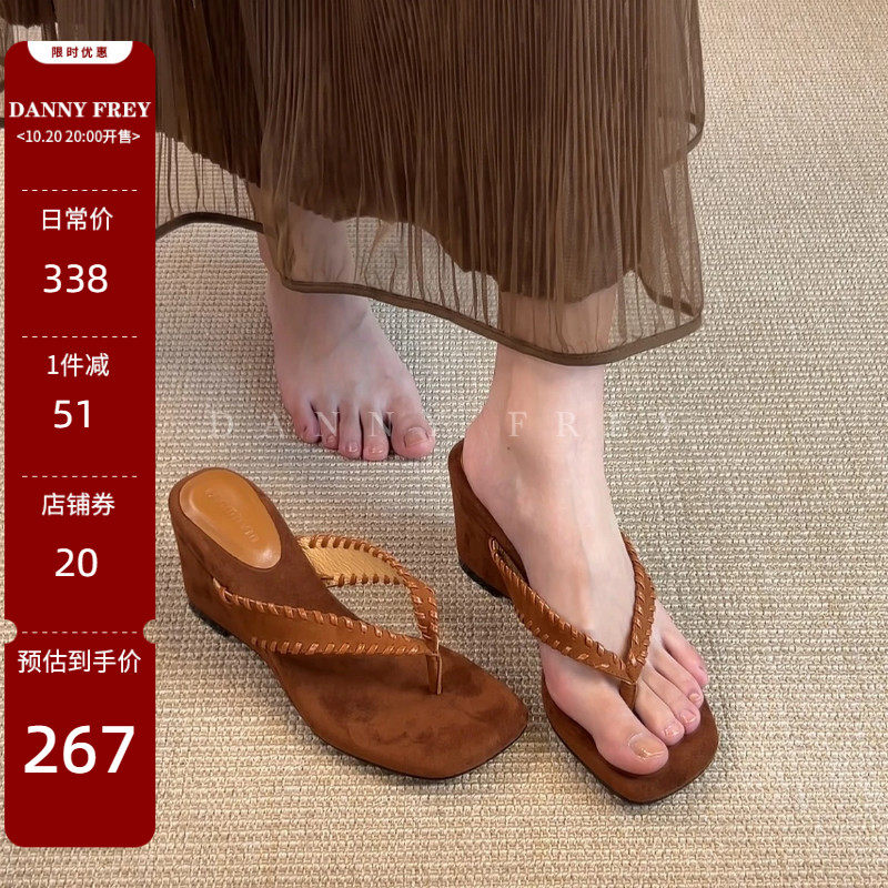 丹尼芙蕾夏真皮厚底夹趾人字拖女