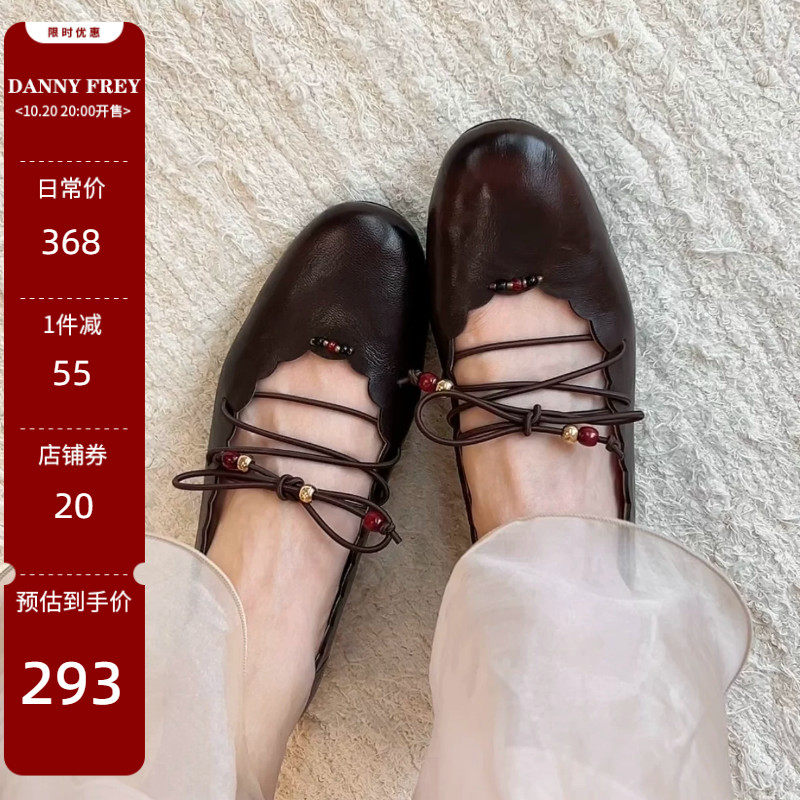 丹尼芙蕾头层羊皮复古田园少女风波浪花边绑带串珠芭蕾单鞋3CM