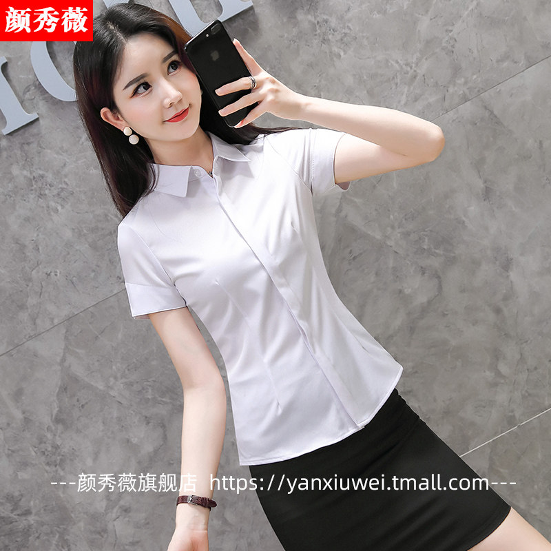 职业装白衬衫女2026新款时尚韩版短袖衬衣套裙气质洋气工作服上衣