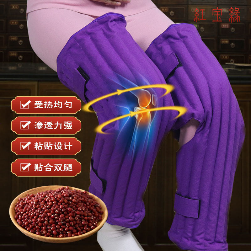 原始点红豆袋热敷袋电加热垫家用温敷电热毯颈椎非盐袋插电理疗包