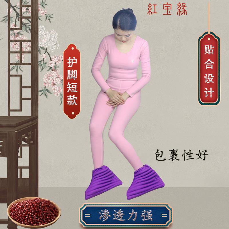 原始点红豆袋热敷袋电加热垫家用温敷电热毯颈椎非盐袋插电理疗包