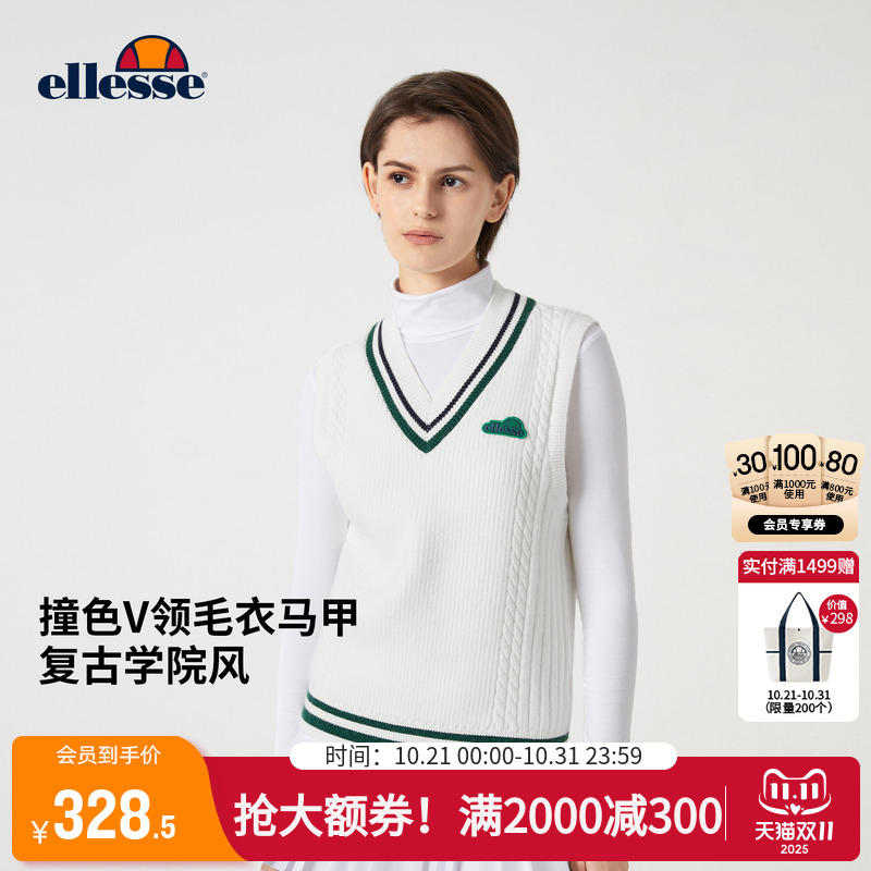 ellesse小贝壳V领抗起球毛织背心