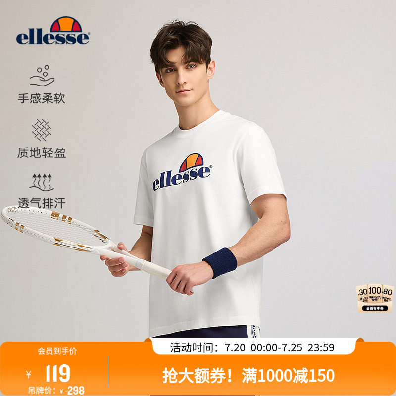 ellesse小贝壳网球服休闲宽松舒适运动全棉短袖T恤上衣情侣款
