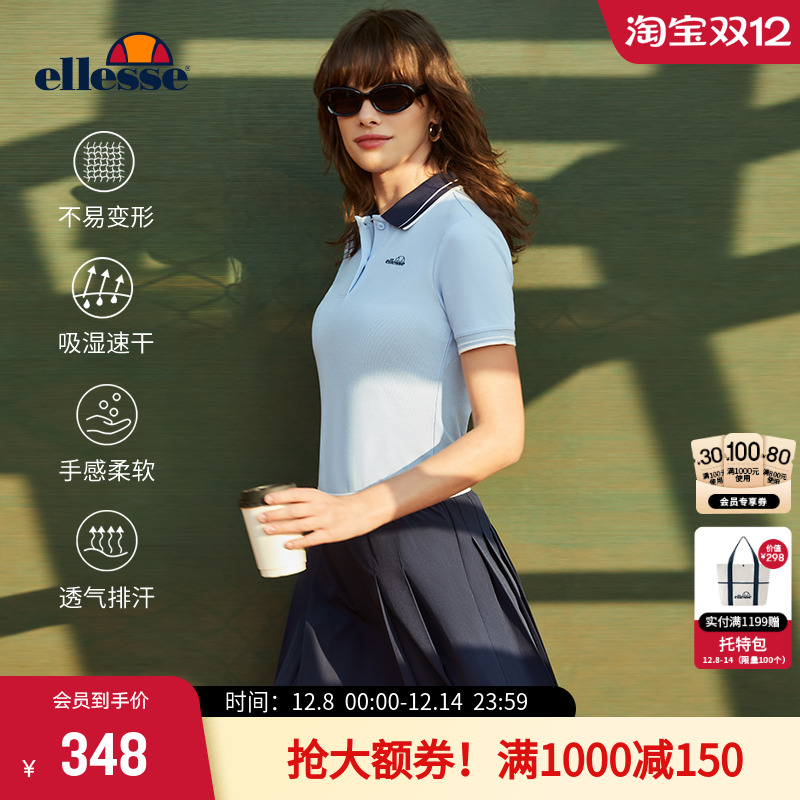 ellesse小贝壳网球半裙收腰