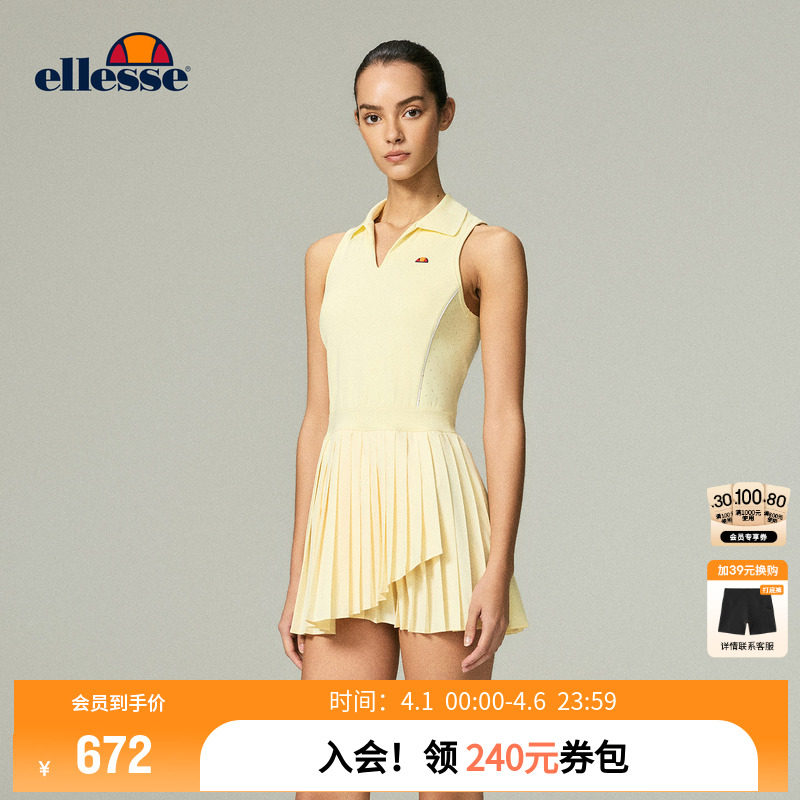 ellesse小贝壳26春夏新品网球裙轻盈工字背心百褶裙无袖连衣裙女
