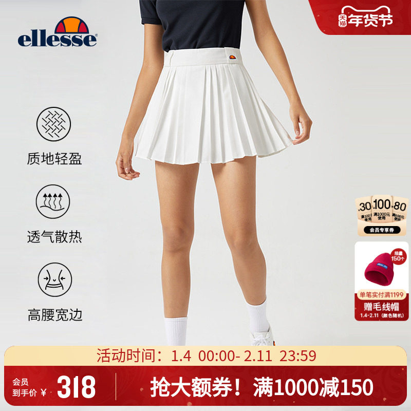 ellesse小贝壳秋季运动防走光透气网球裙休闲健身百搭百褶半身裙