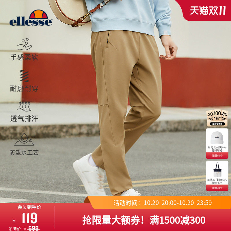 ellesse小贝壳秋冬网球裤会外运动休闲裤男防泼水梭织长裤直筒裤