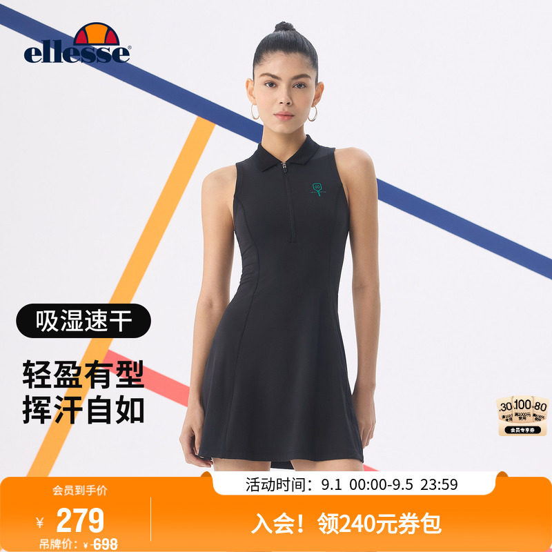 ellesse小贝壳半拉链翻领连衣裙图片