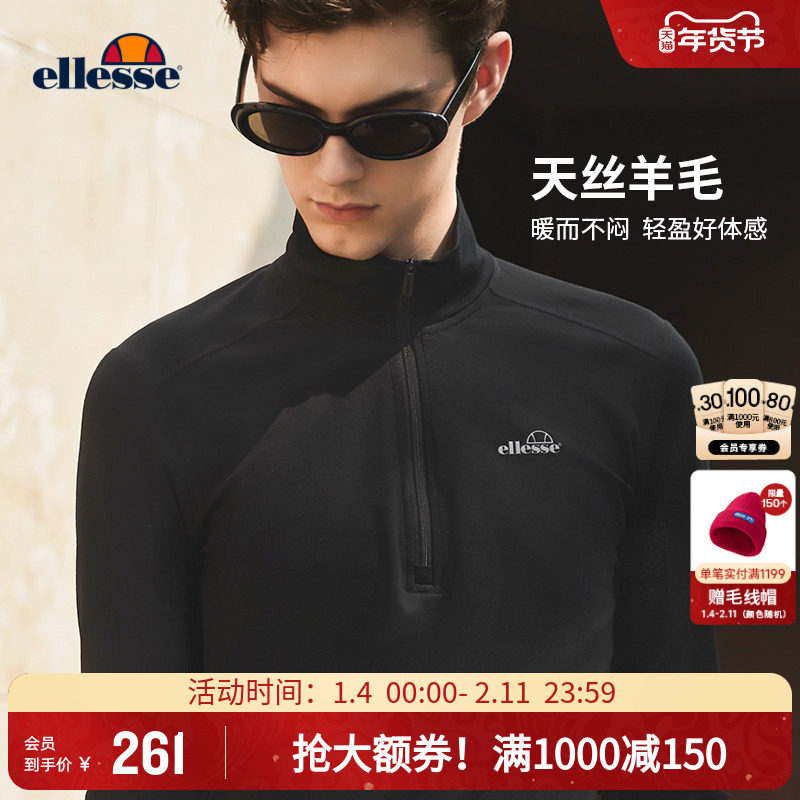 ellesse小贝壳官方运动长袖T恤男春季新款半拉链跑步训练服上衣,运动服/休闲服装,运动T恤,淘宝优惠券,粉丝福利购,淘宝优惠卷