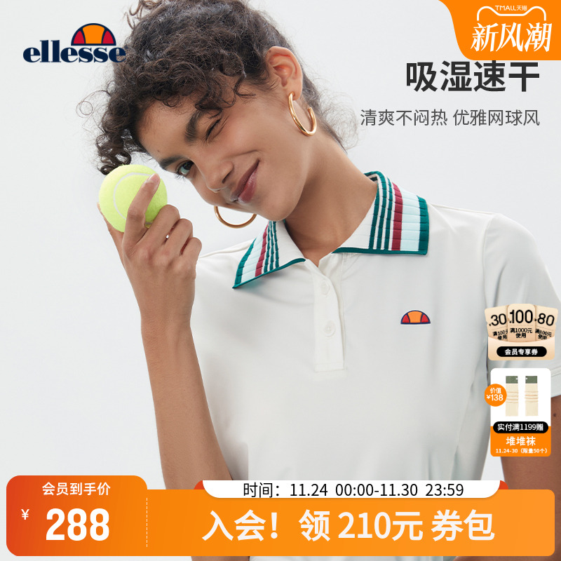 ellesse小贝壳女速干修身polo衫