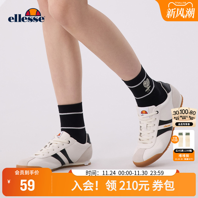 ellesse小贝壳针织2双组合长袜