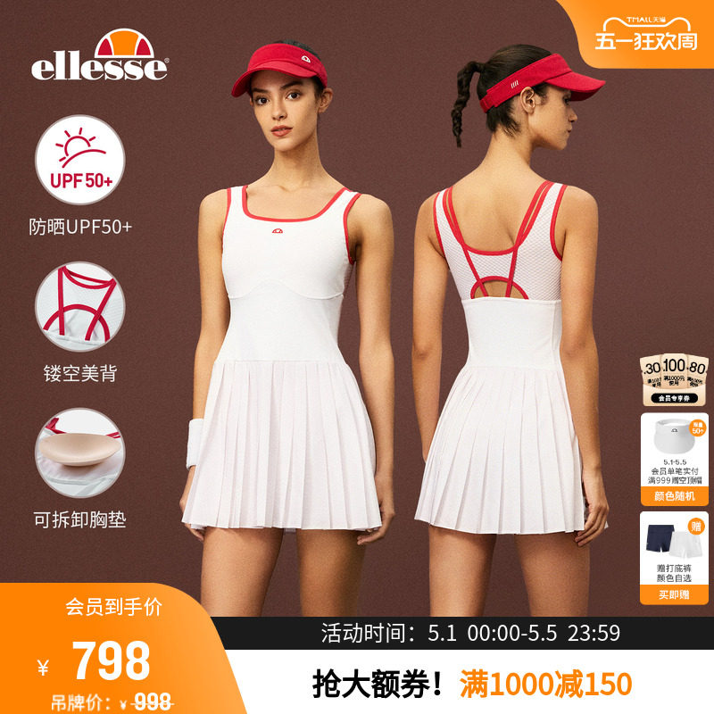ellesse小贝壳26春新品防晒网球裙运动速干带胸垫吊带连衣裙女