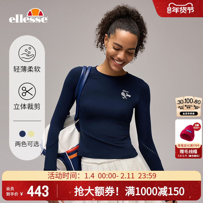 ellesse小贝壳25秋冬新品网球服运动复古弹力修身短款长袖T恤女,运动服/休闲服装,运动T恤,淘宝优惠券,粉丝福利购,淘宝优惠卷