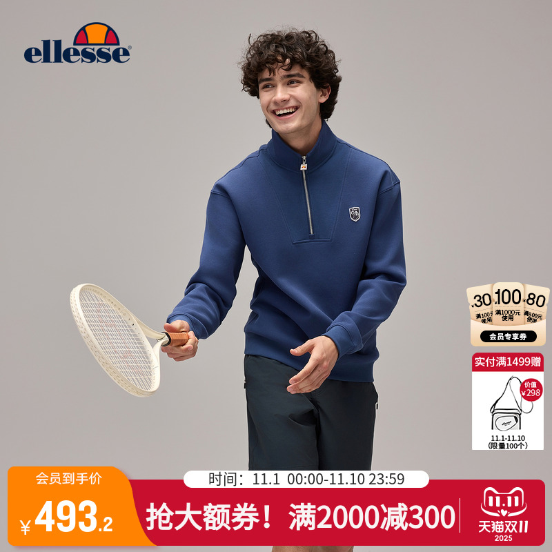 ellesse小贝壳男士套头运动卫衣