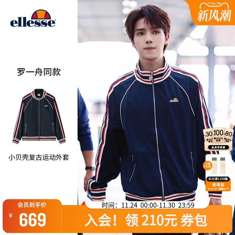 ellesse小贝壳复古撞色针织外套