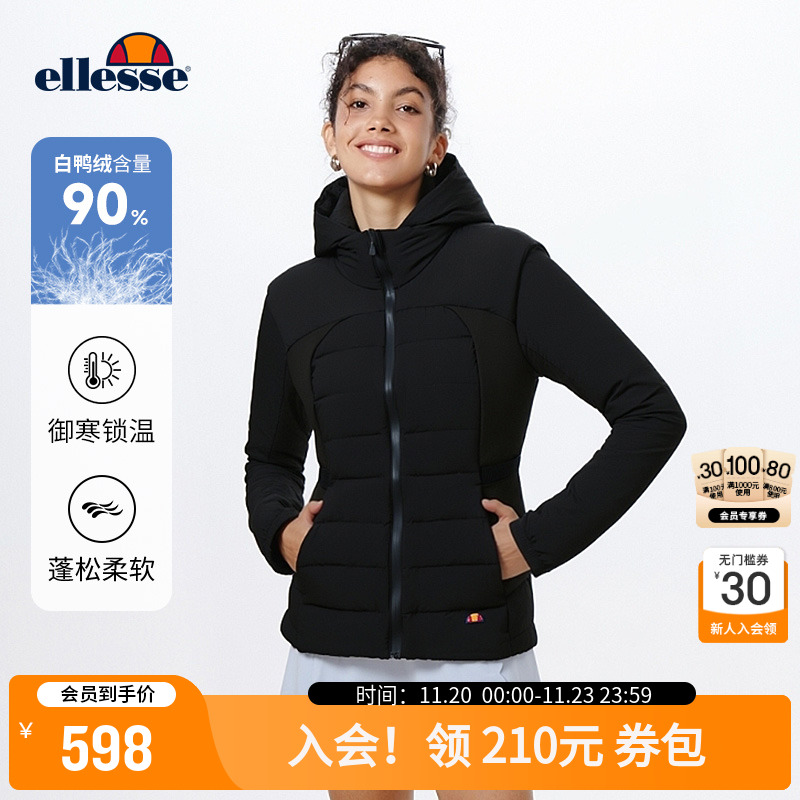 ellesse小贝壳保暖鸭绒羽绒服