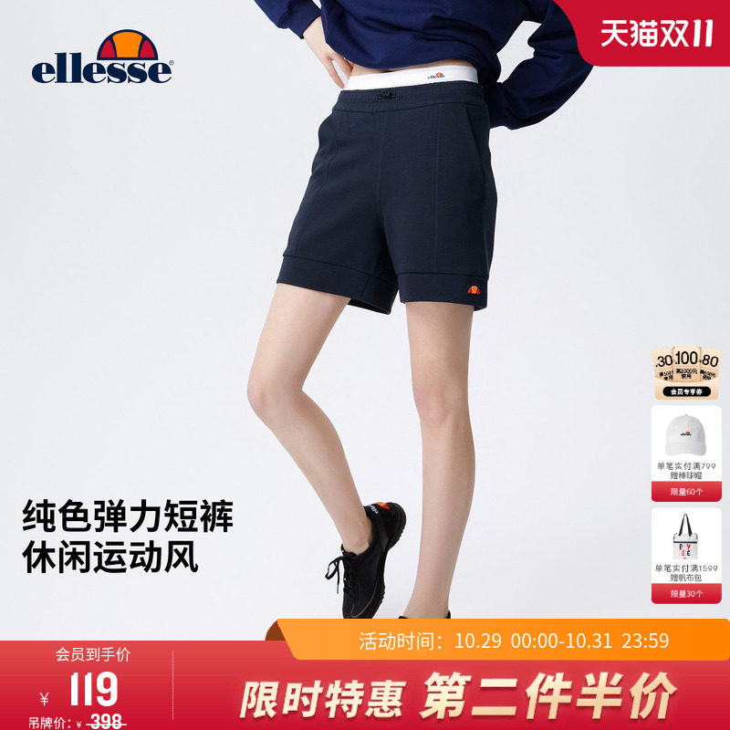 ellesse小贝壳官方春夏跑步短裤针织健身宽松运动短裤居家休闲女