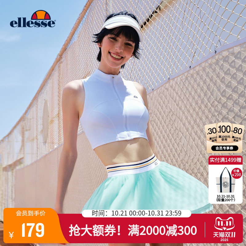 ellesse小贝壳紧身显瘦运动背心