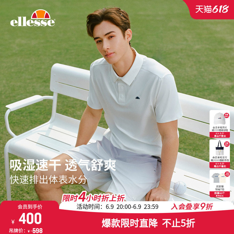 ellesse小贝壳26春夏新品网球服防晒透气运动速干经典Polo短袖男