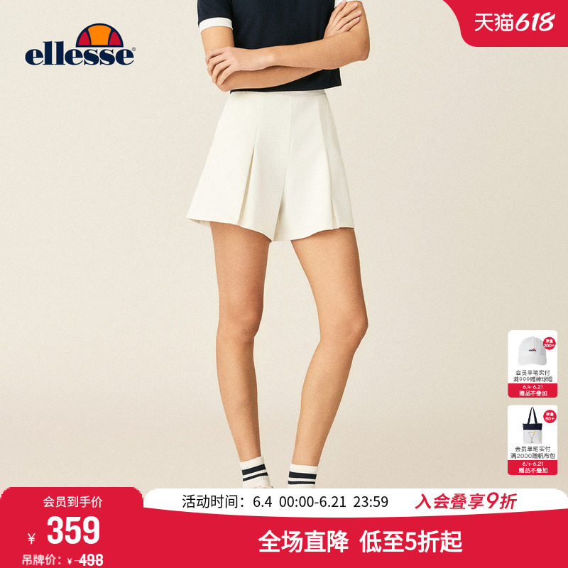 ellesse小贝壳 26春夏新品网球裤户外运动裤轻薄显瘦遮肉短裤女