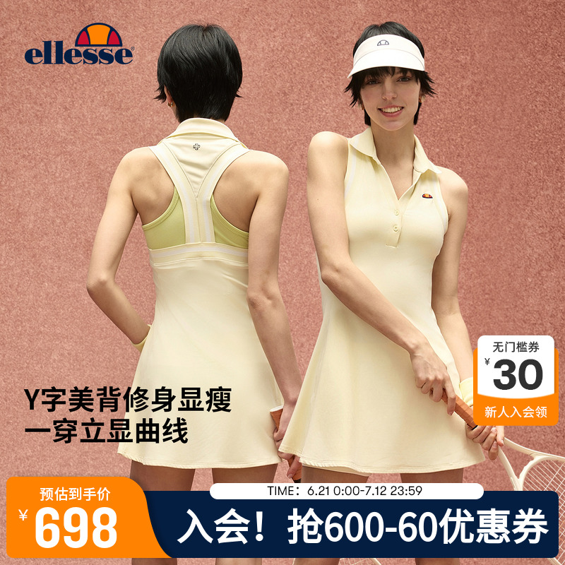 ellesse小貝殼修身無袖連衣裙