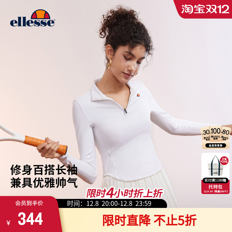 徐若晗ellesse修身运动长袖T恤女