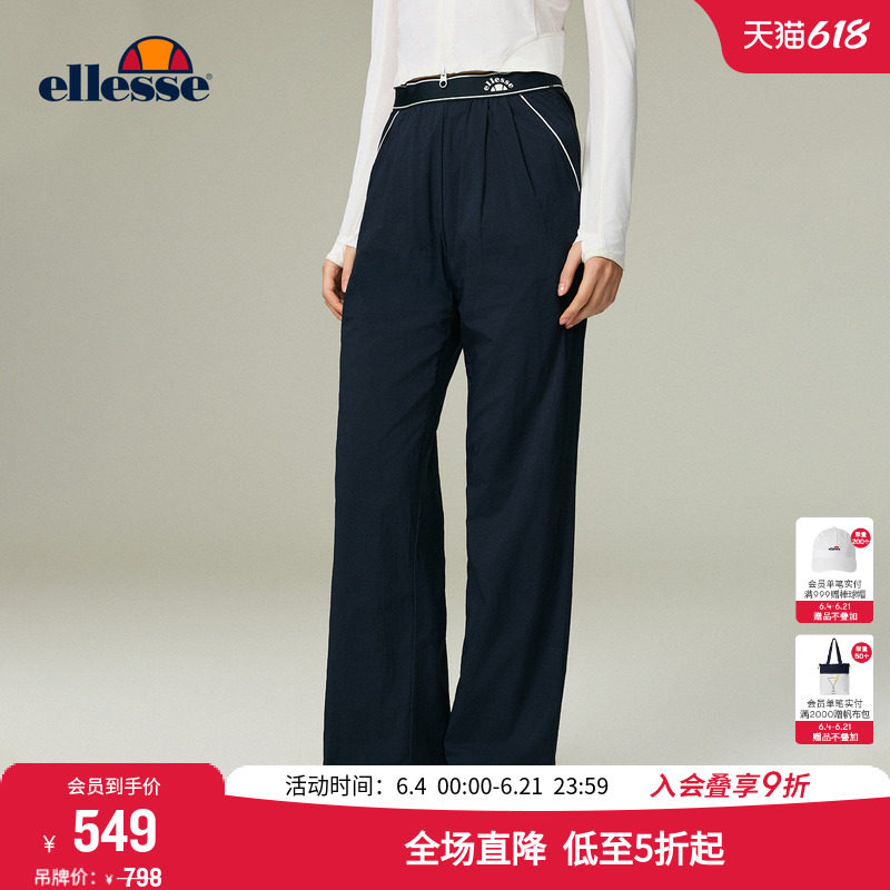ellesse小贝壳26春夏新品网球裤防晒运动修身直筒中腰休闲长裤女