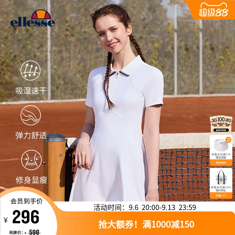 ellesse小贝壳速干POLO领连衣裙图片