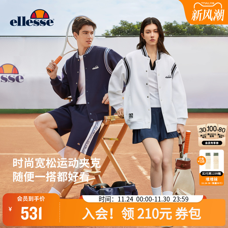 ellesse小贝壳夹克外套情侣款