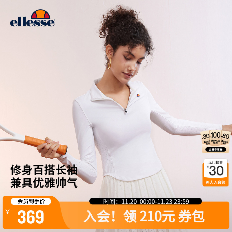 徐若晗ellesse修身运动长袖T恤女