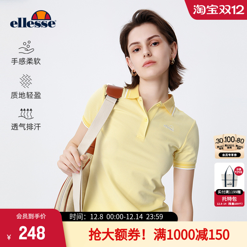 ellesse小贝壳女修身polo衫