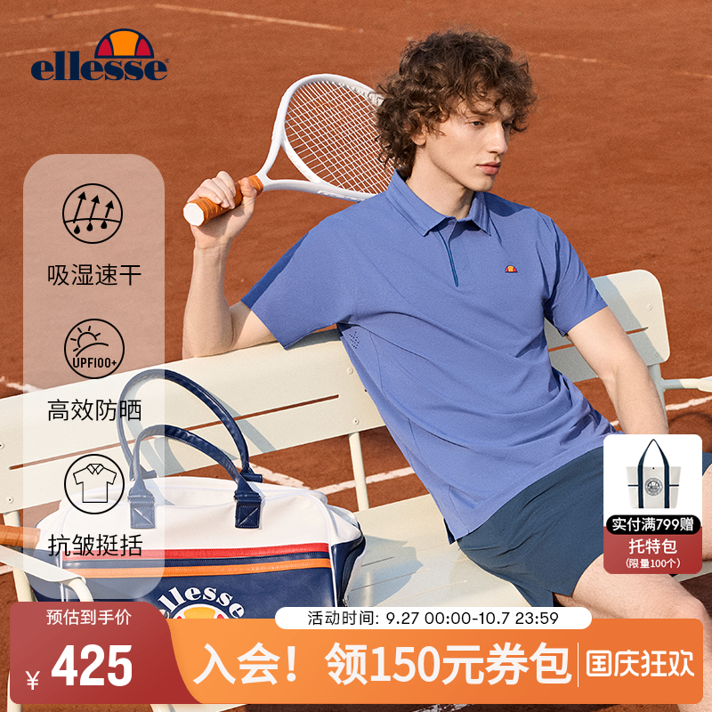 ellesse小贝壳速干抗菌休闲短袖