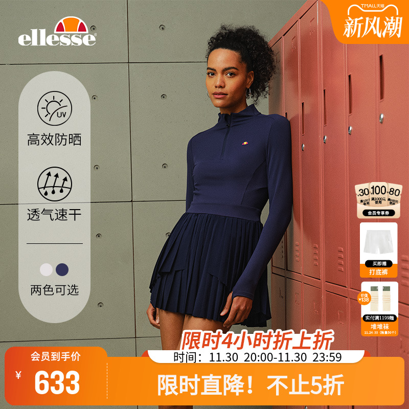 ellesse小贝壳不规则裙摆连衣裙