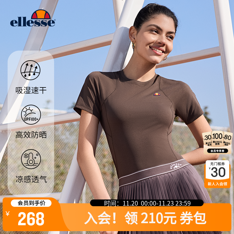 ellesse小贝壳修身凉感T恤
